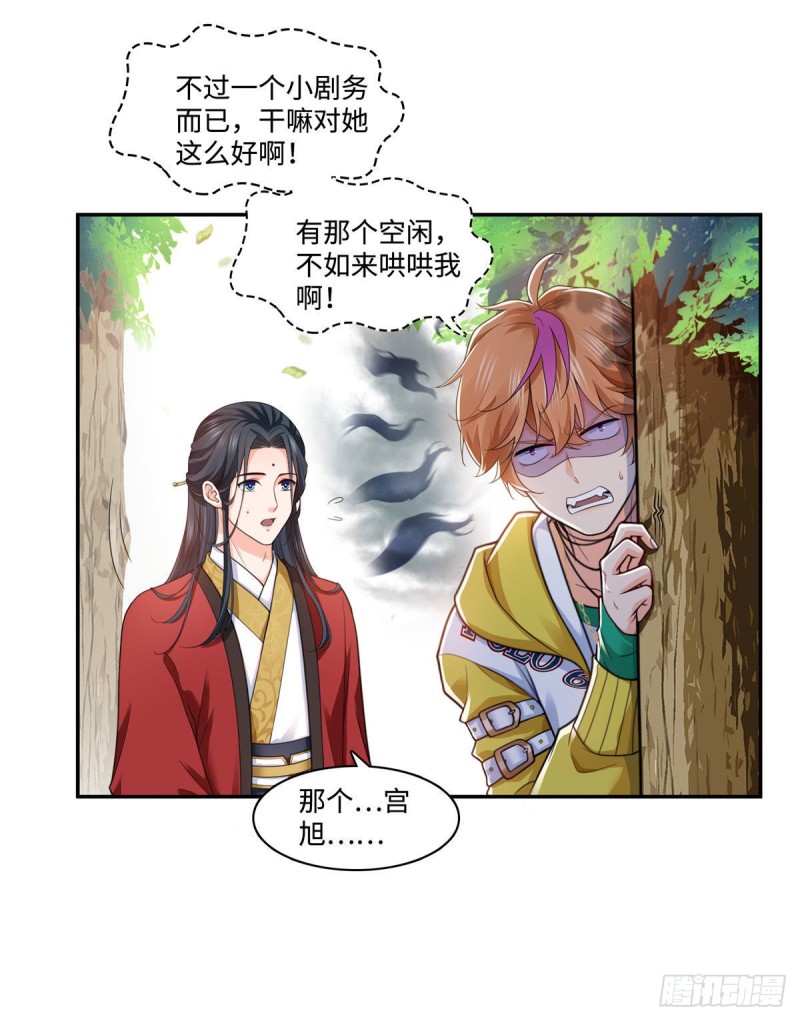 第一百五十五话 真心话大冒险7