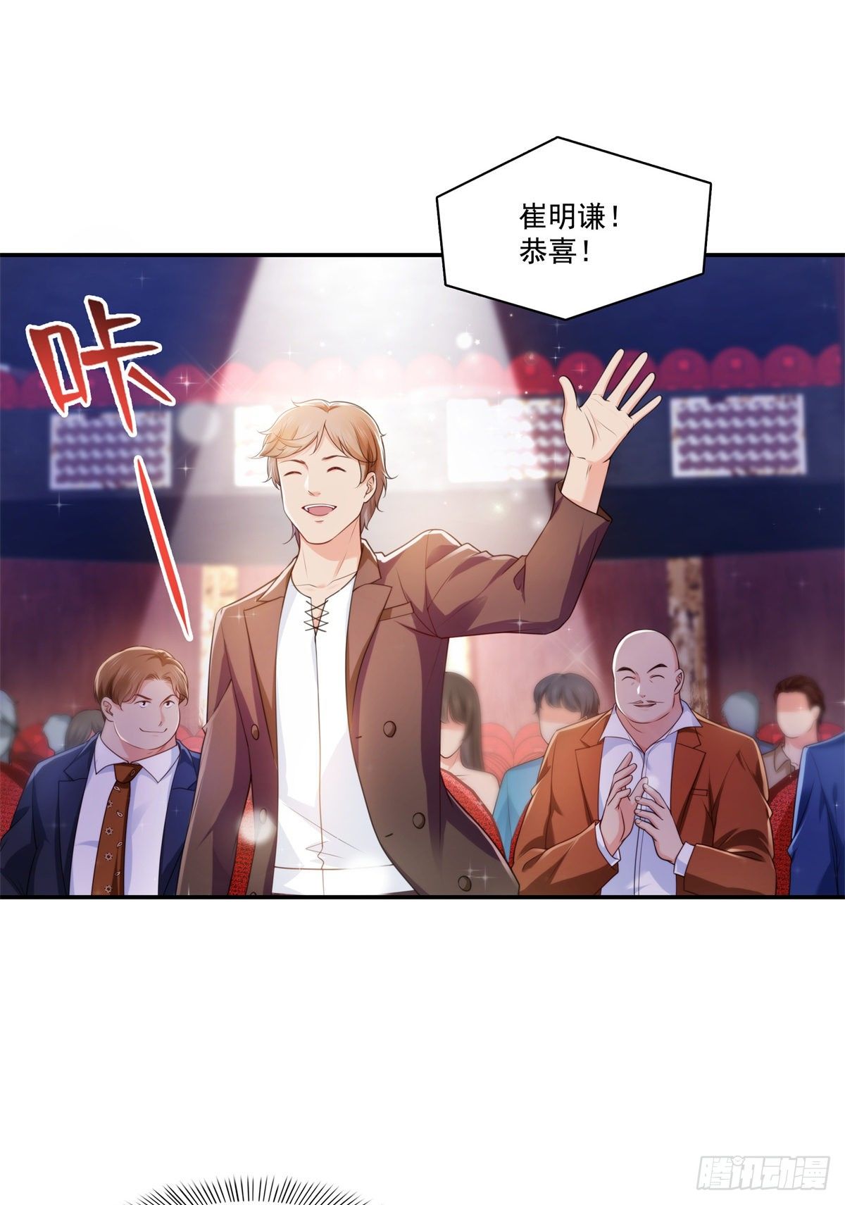 第239话 还有一个16