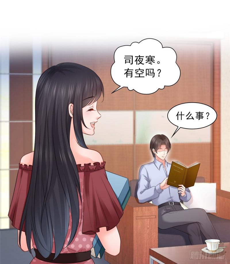 第六十四话 我男朋友那么帅40