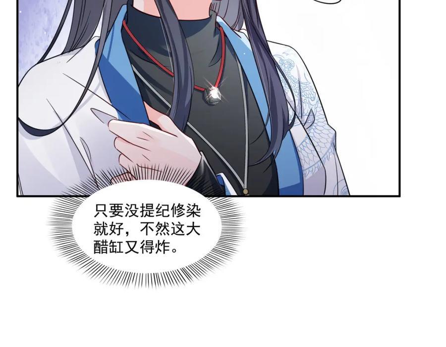 第434话 暴风雨的前夕34
