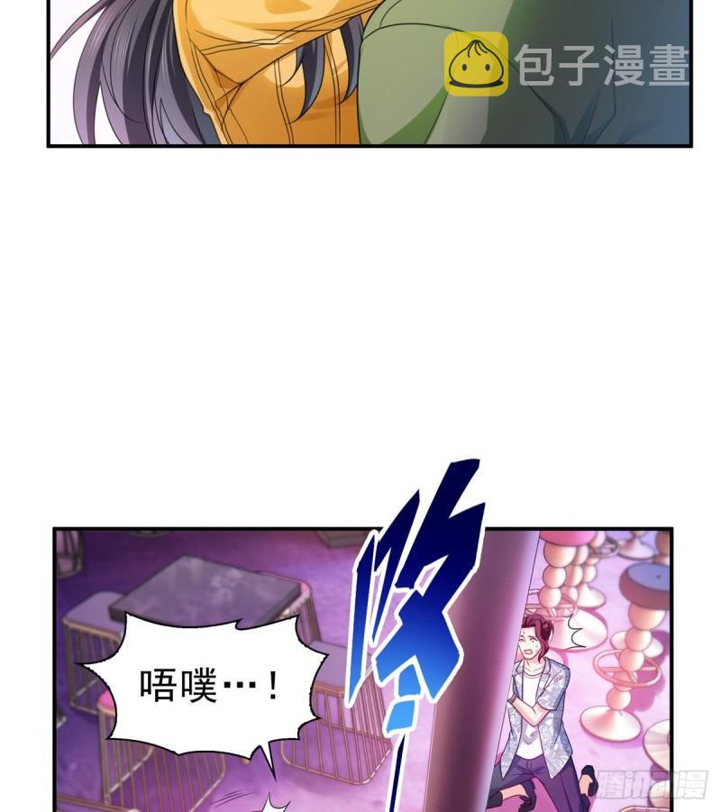 第一百二十六话 武力值觉醒23