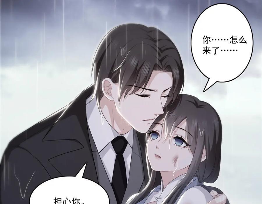 第416话 两段回忆77