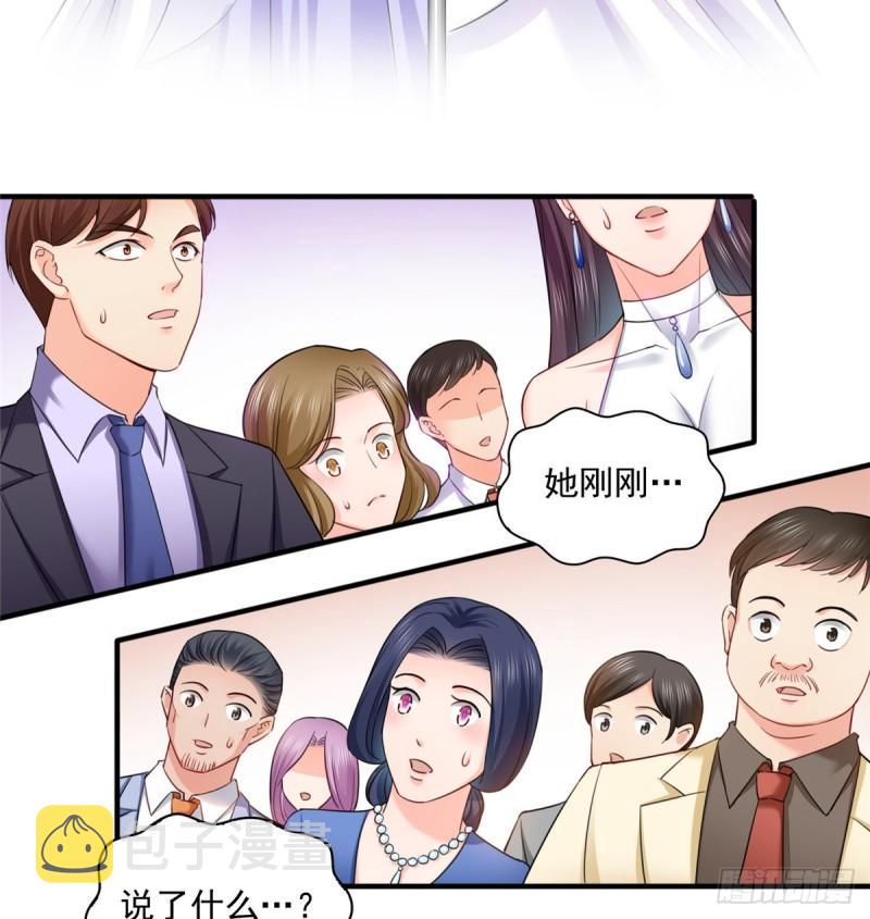 第八十七话 解除婚约15