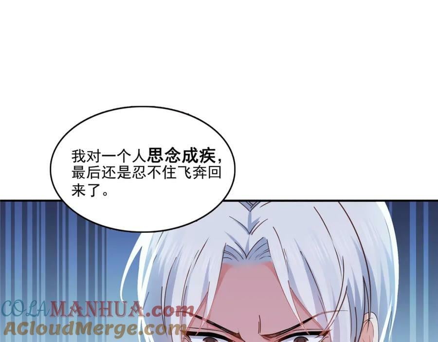 第408话 思念成疾78