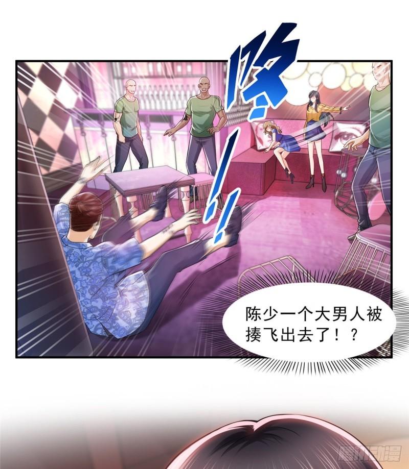 第一百二十六话 武力值觉醒13