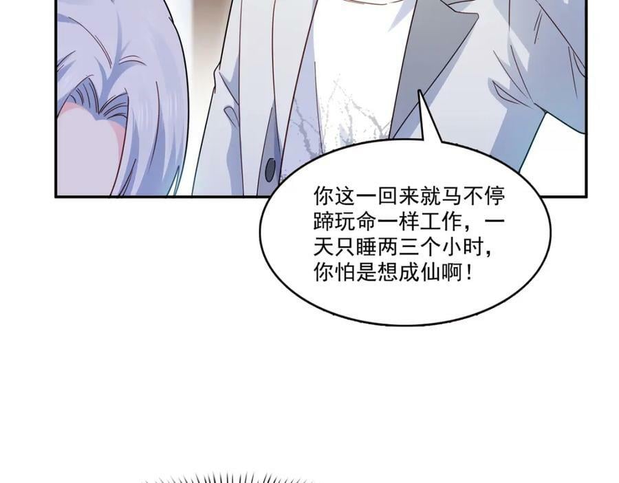 第406话 返回独立州78