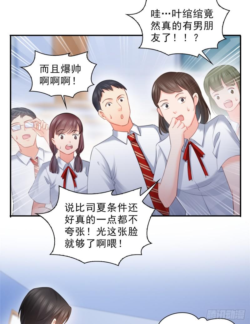 第六十三话 侄子和九叔18