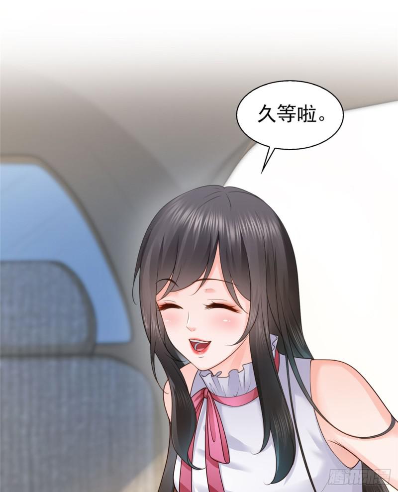 第五十三话 扑倒大魔头27