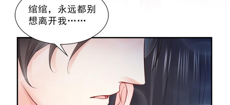 第四十话 同意合作11