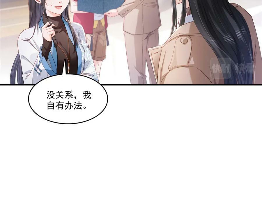第413话 都是抢来的？22