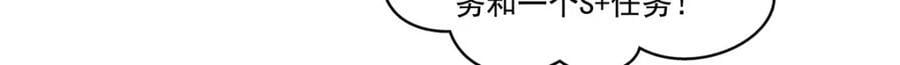 第425话 是我和司夜寒的孩子！98