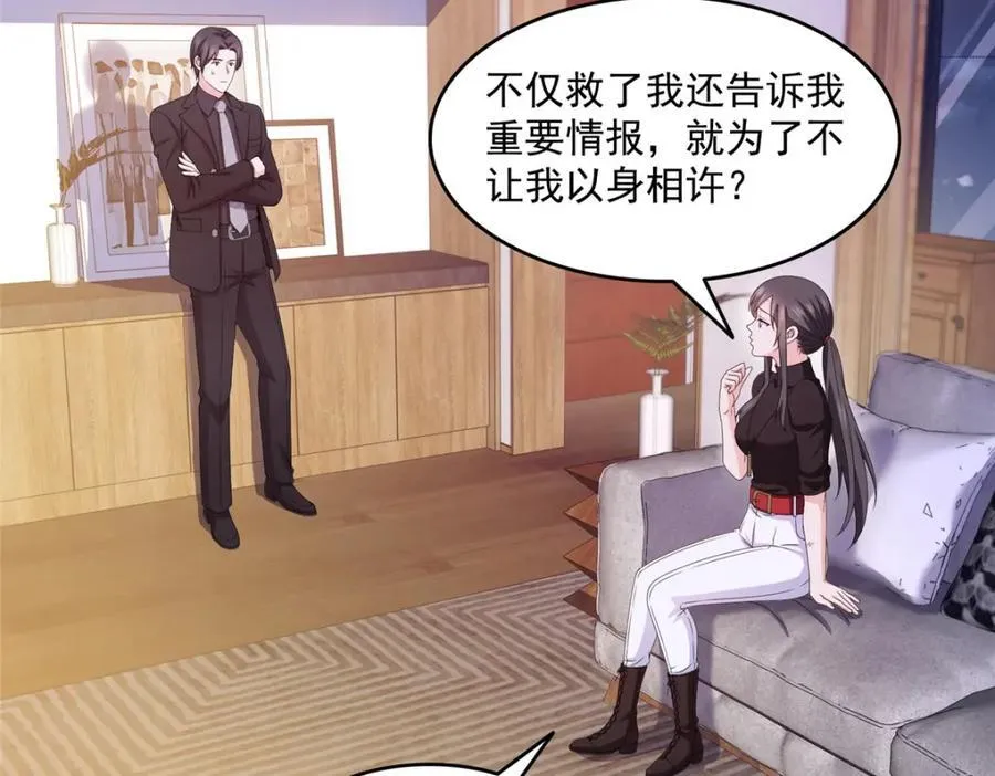第465话 不如一个烧饼49