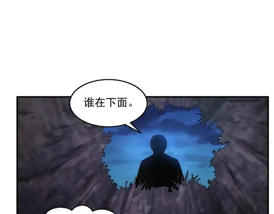 第466话 我喜欢你3