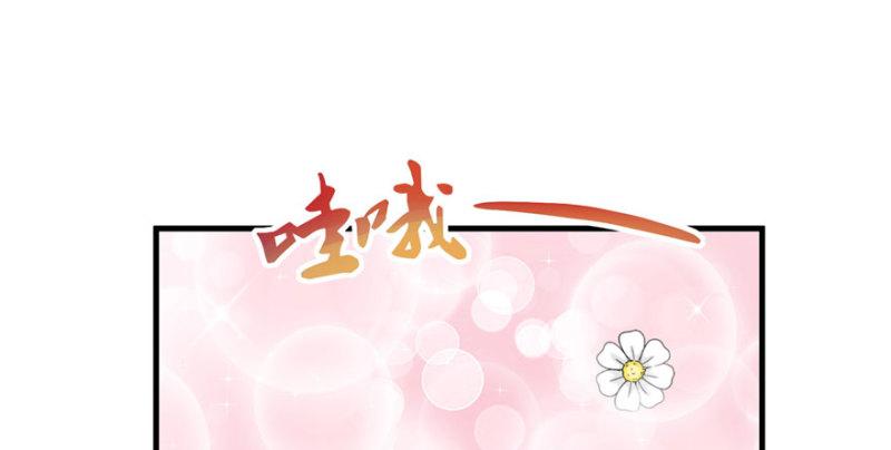 第四话 被她糟蹋了78
