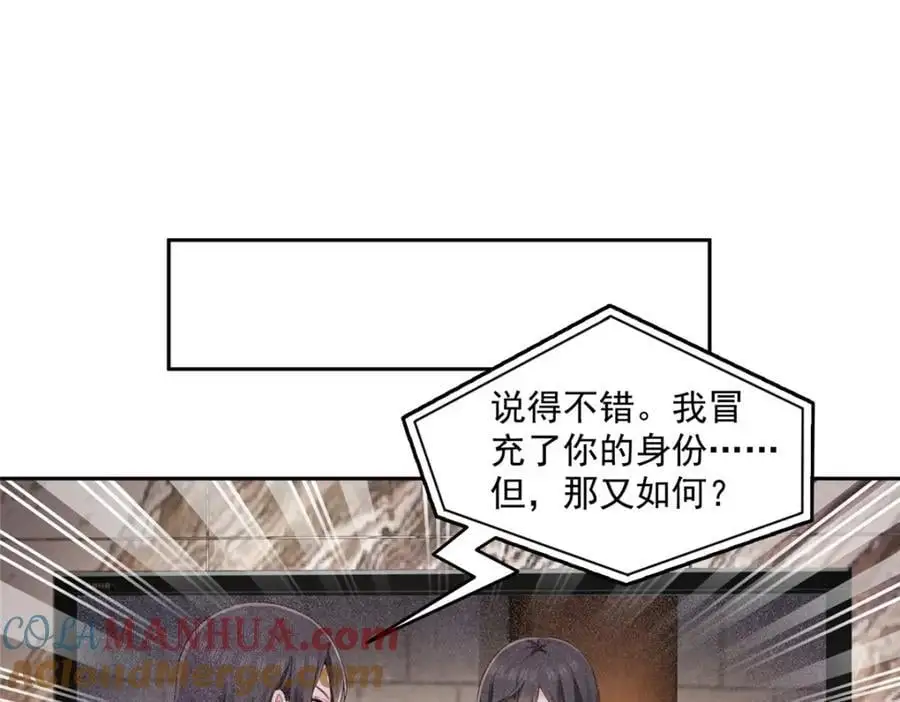第460话 我才是堂堂的亲妈！72