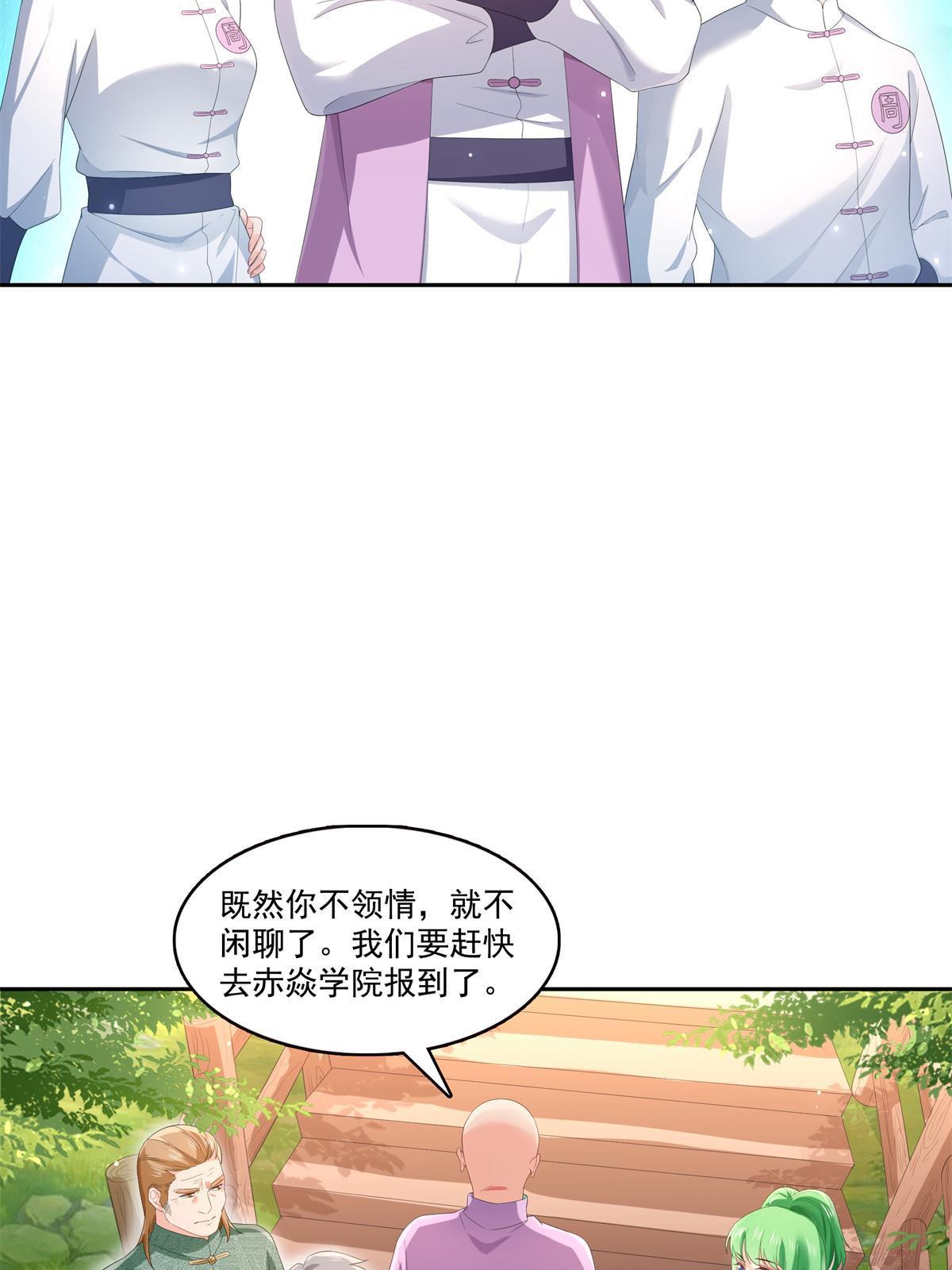 第340话 拒之门外22