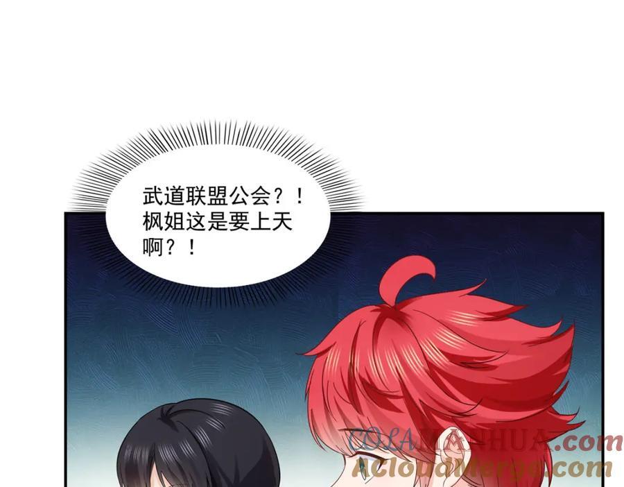 第417话 把他绑了！60