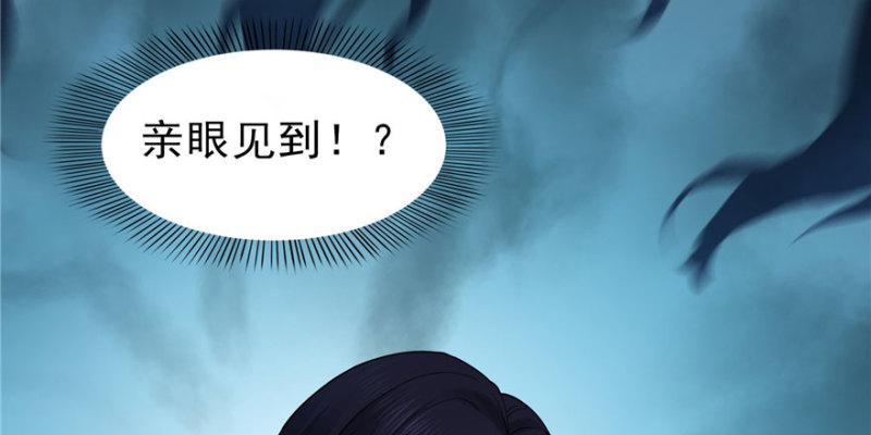 第三十一话 我是认真的105