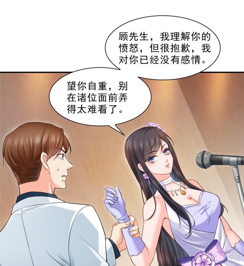 第八十七话 解除婚约20