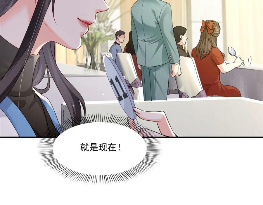 第411话 出价一块钱！19