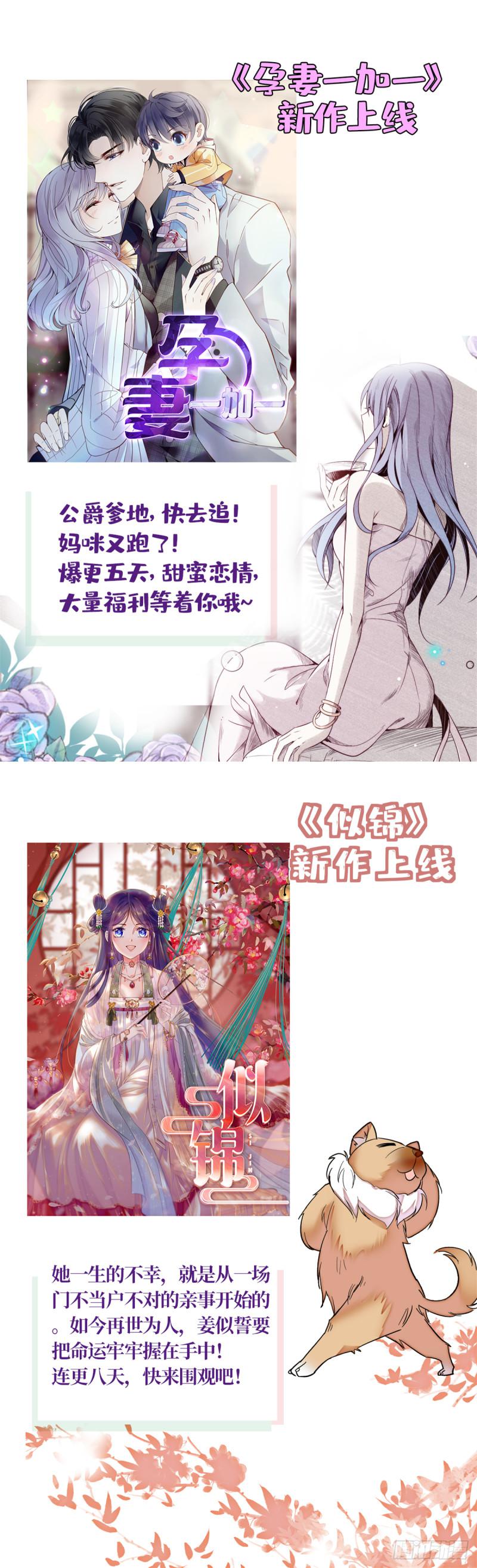 第四十五话 惊喜成惊吓55