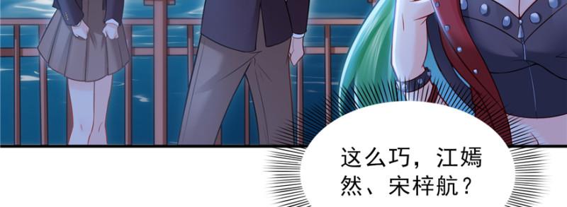 第三十八话 什么情况？16