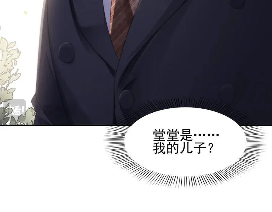 第474话 是您的亲生儿子105