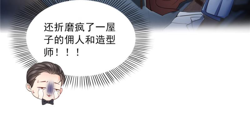 第三十五话 隆重登场33