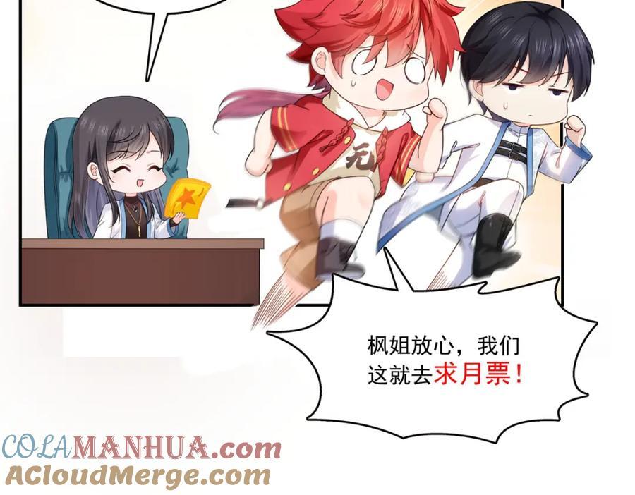 第426话 独立州醋厂老板116