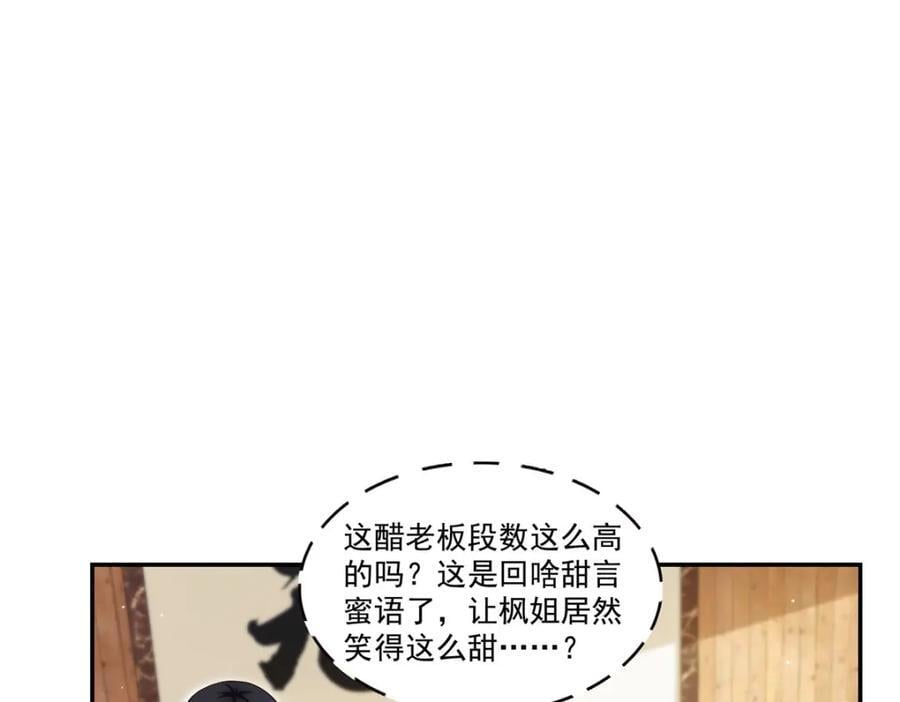 第435话 还有个五岁的娃42