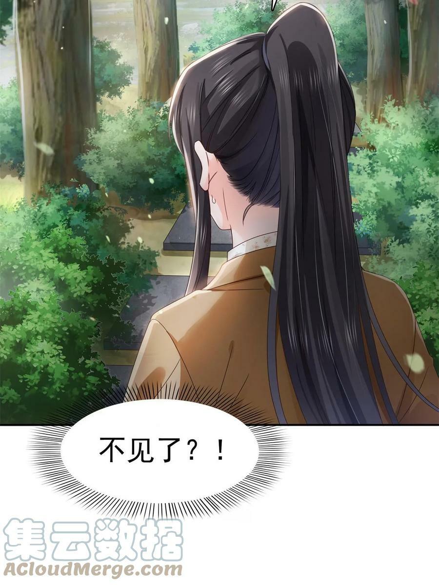 第377话 真香警告！9