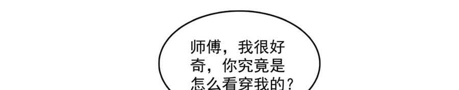 第396话 司家七爷5