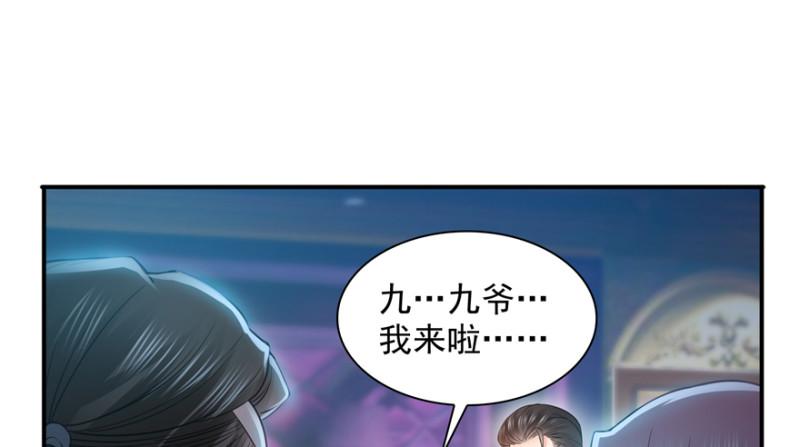 第三十九话 宣布主权41