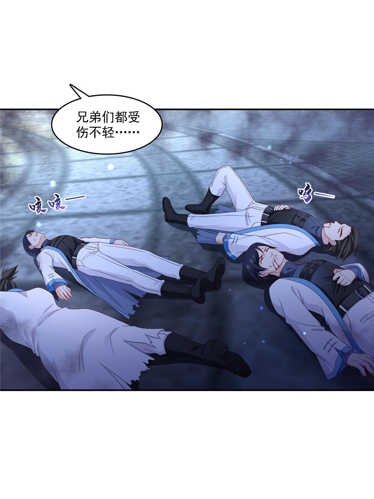第303话 蛊毒39
