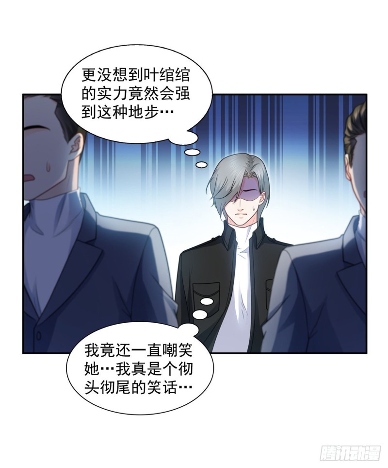 第一百三十九话 师徒反虐你24