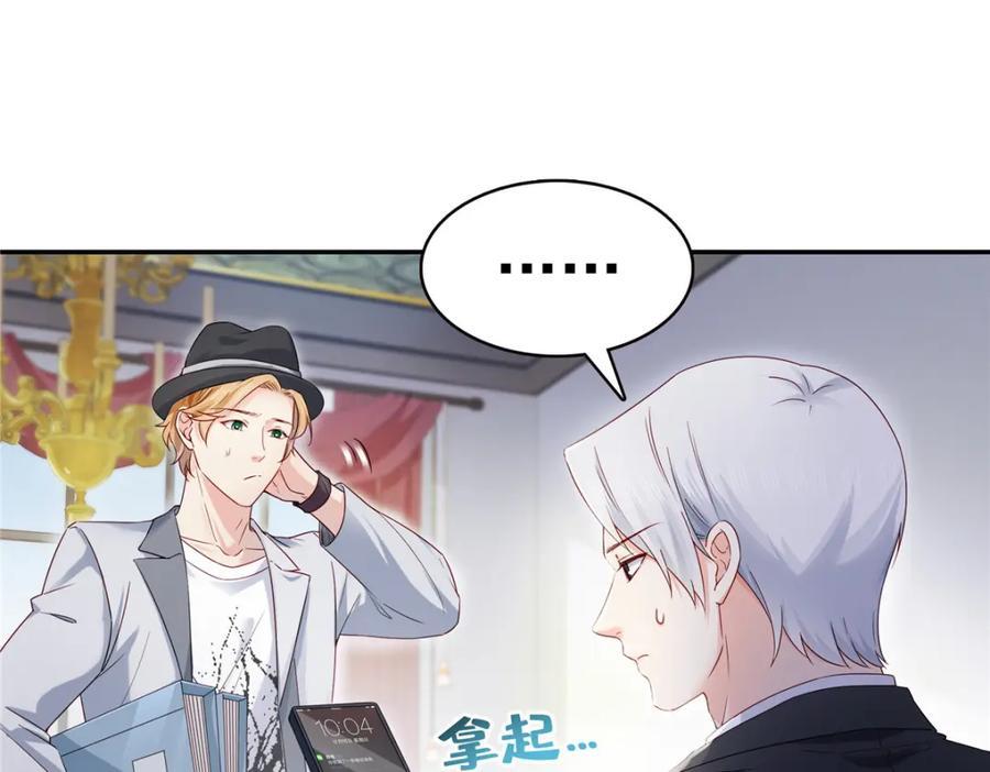 第435话 还有个五岁的娃21