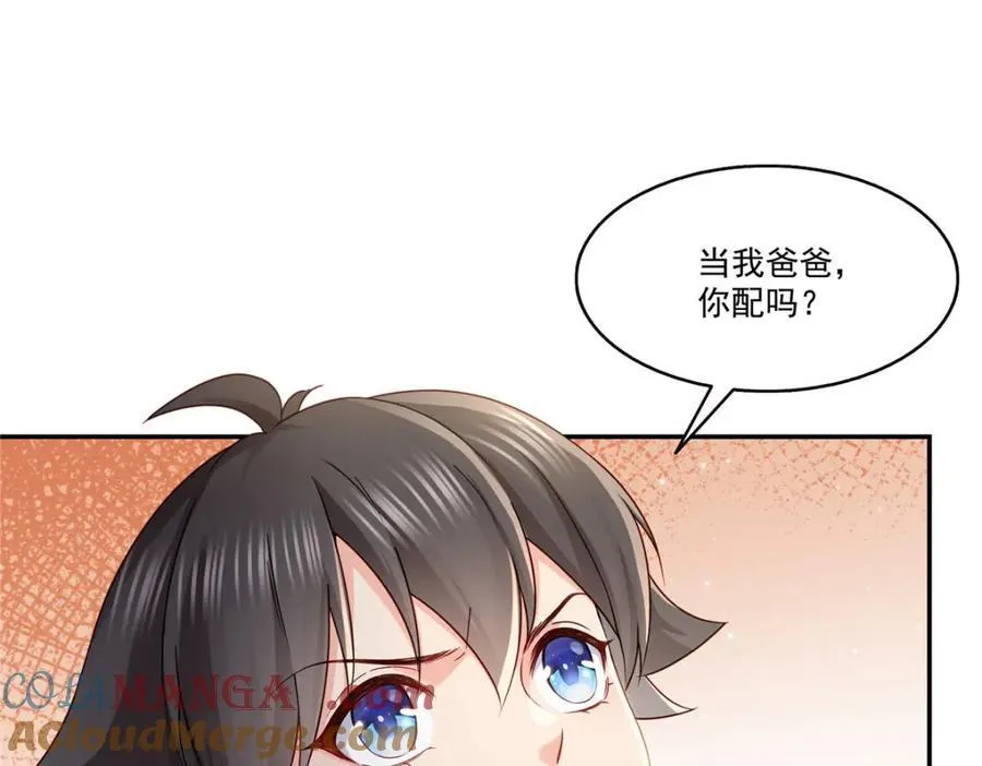 第474话 是您的亲生儿子48