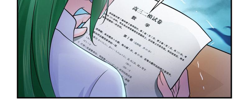 第十三话 倒一还是第一21