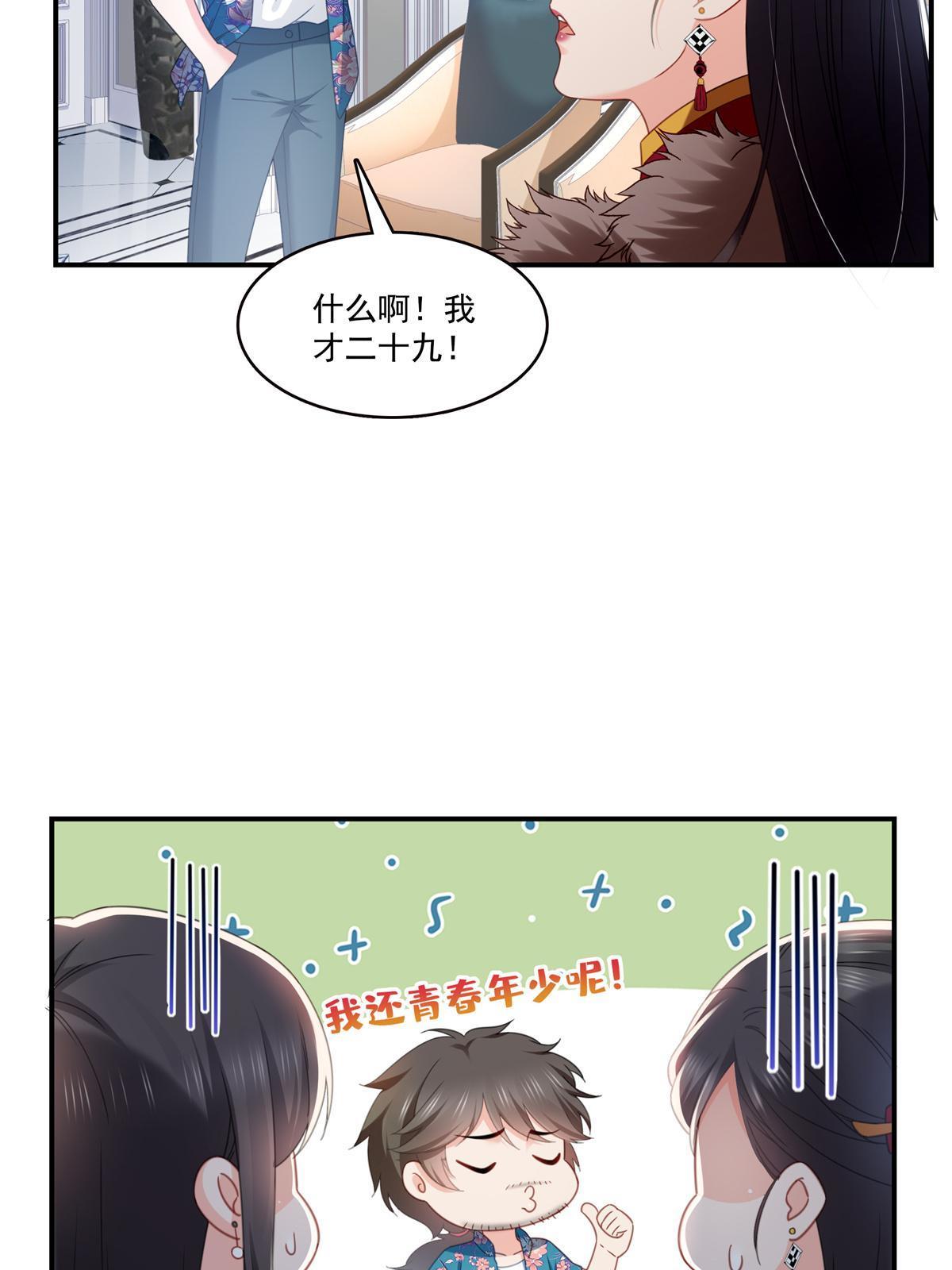 第318话 二女相见22