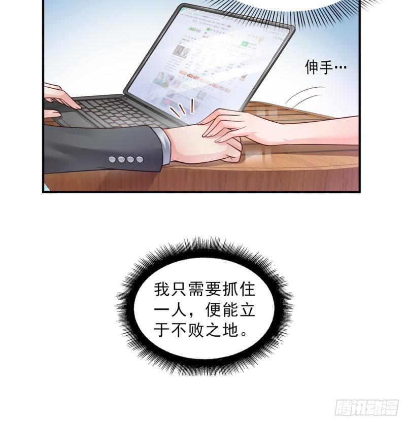 第五十五话 昏君的做派7
