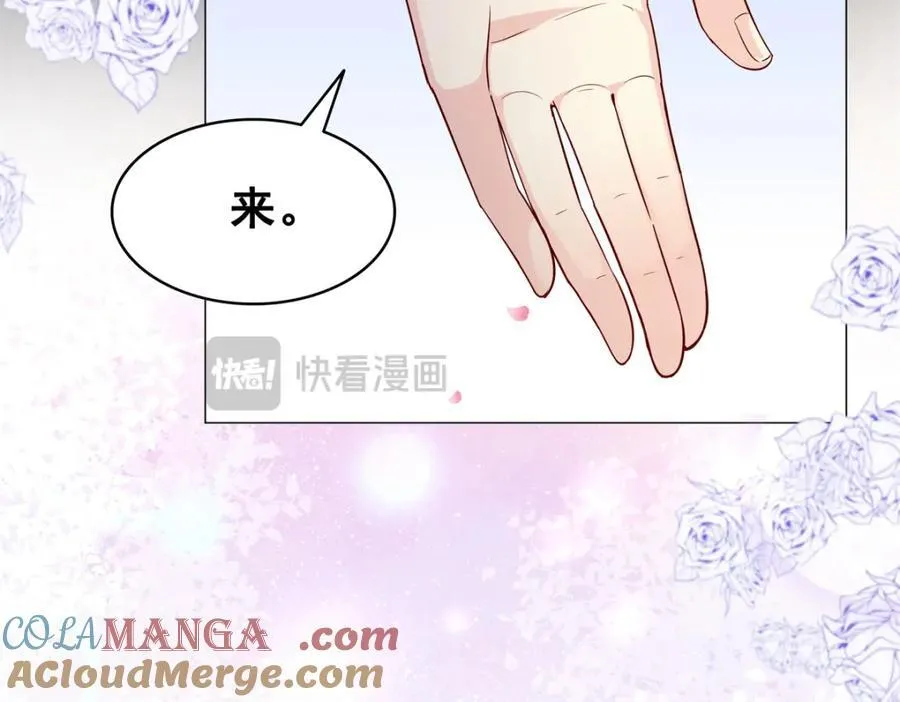 第481话 你是……修染哥哥？96