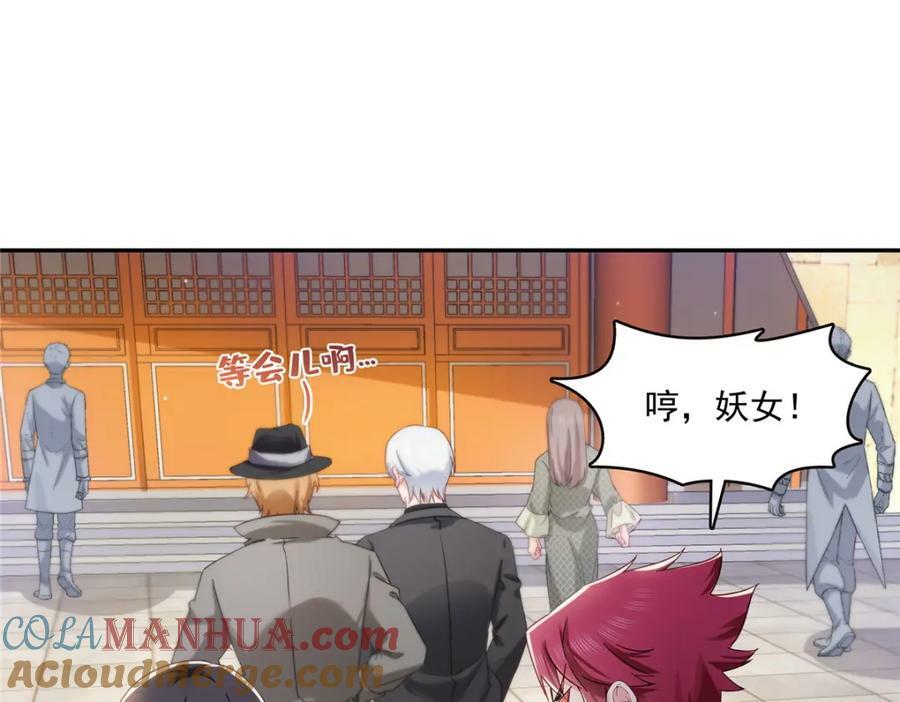 第409话 壮观的组合18