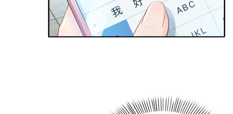 第二十七话 撕破伪装？86