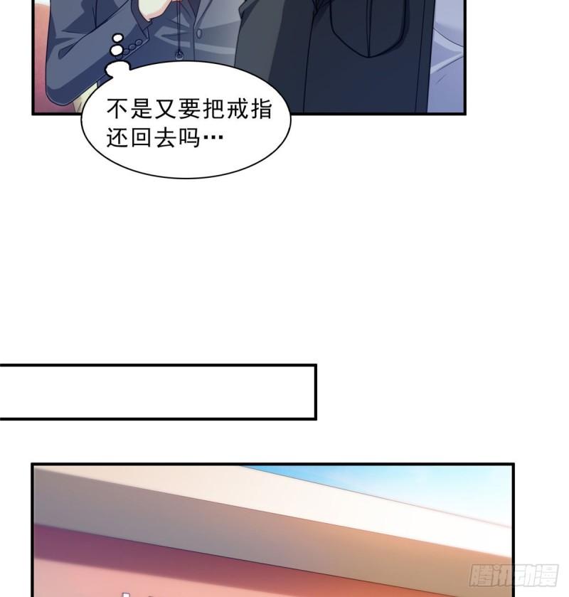 第一百二十九话 爱的乌龙10