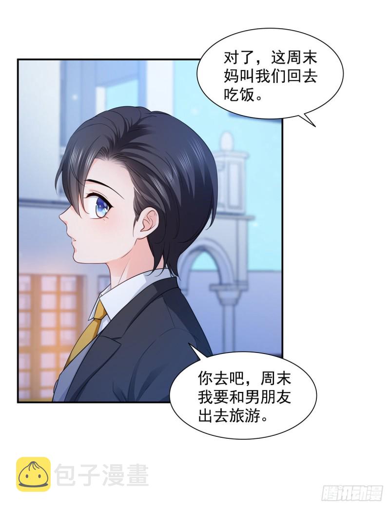 第一百六十二话 盗用作品27