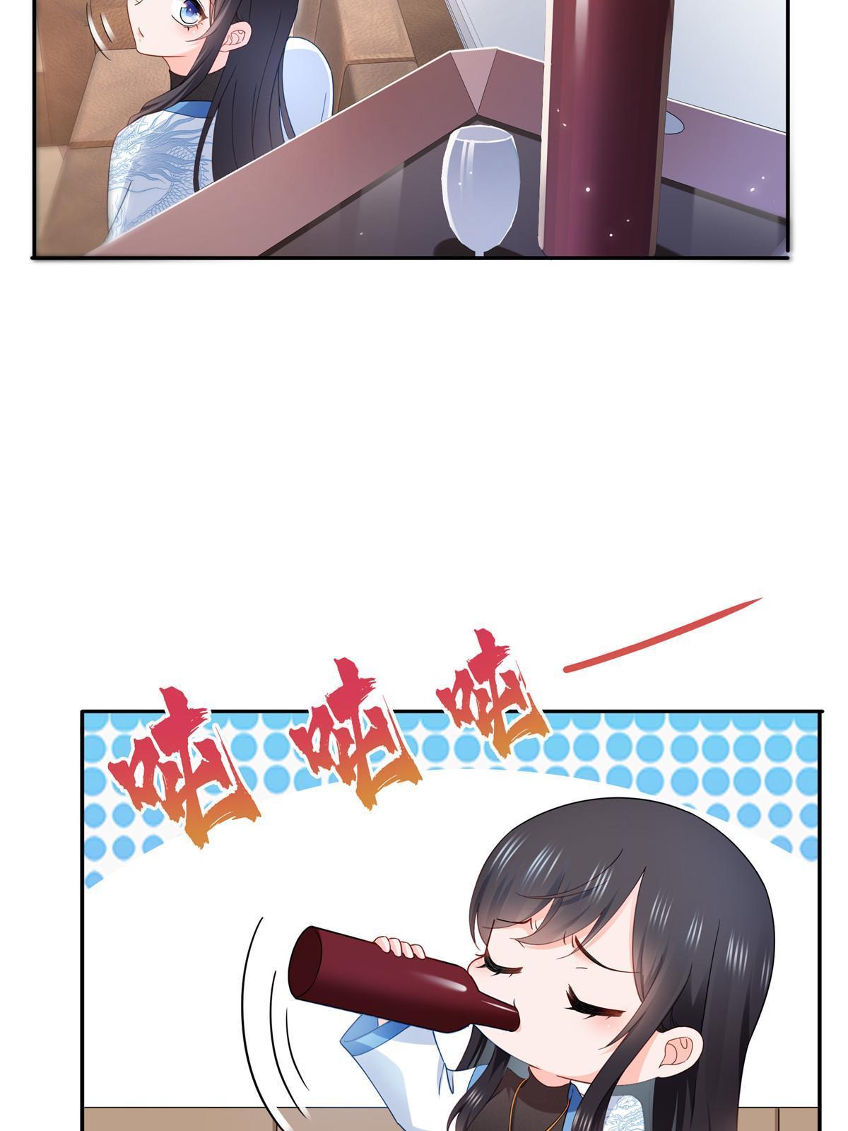 第310话 居然真的是酒？！26