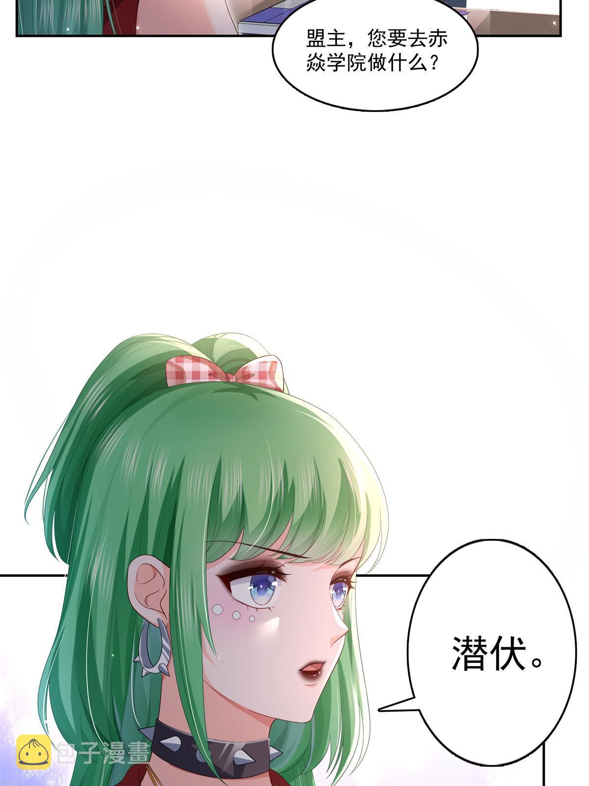 第340话 拒之门外5