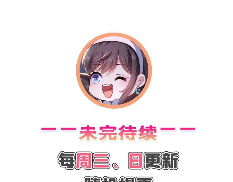 第416话 两段回忆101