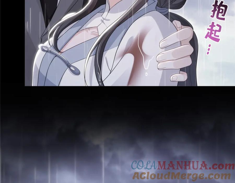 第416话 两段回忆76