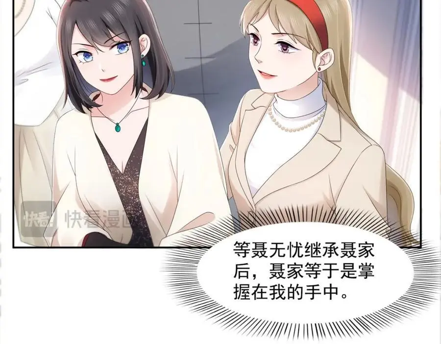 第458话 向无畏盟宣战！70
